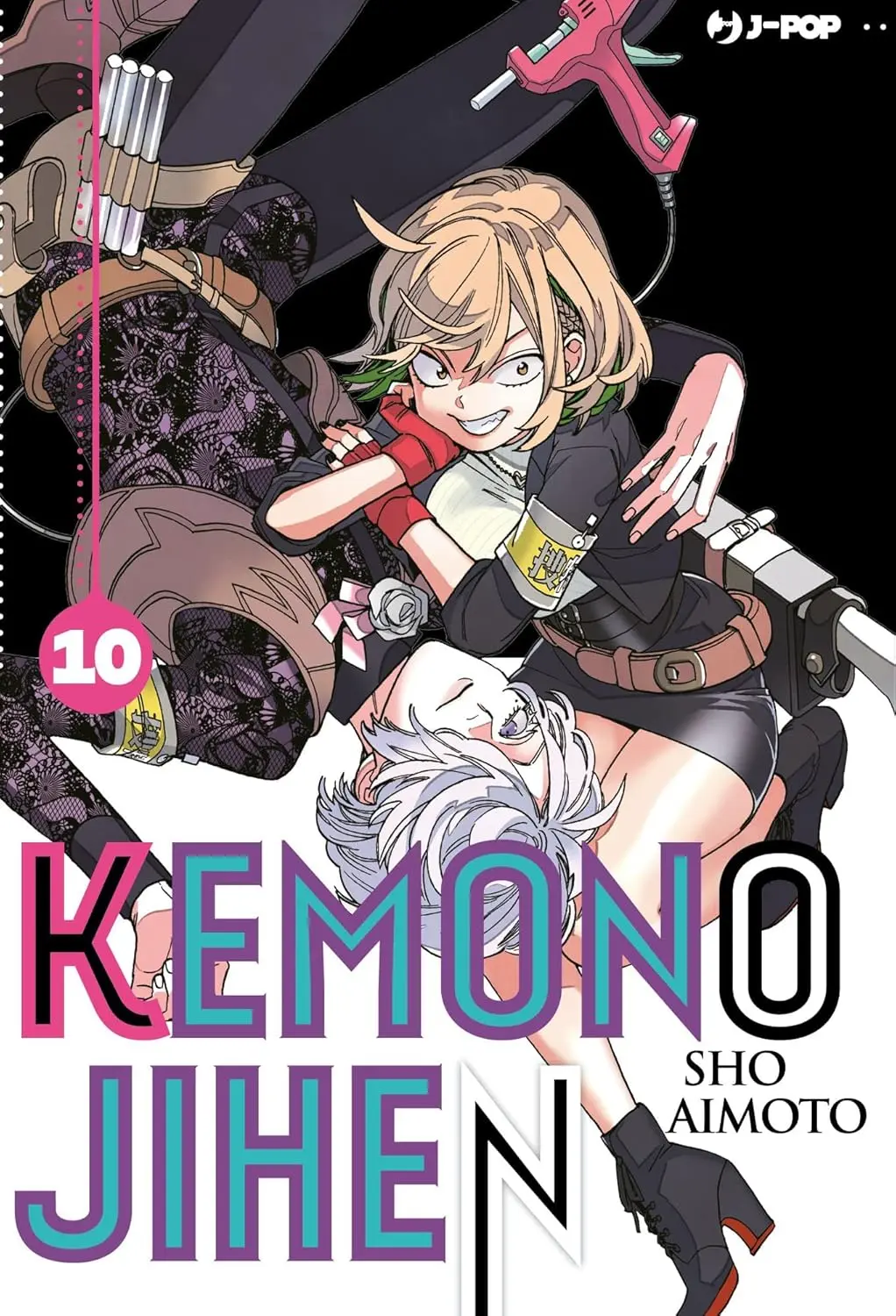 Volume cover
